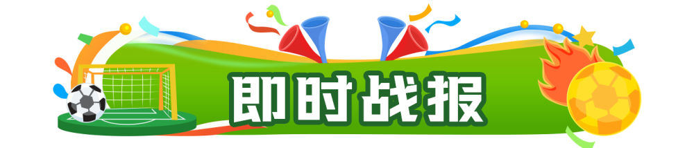 乐鱼体育，您获取最新体育资讯的首选平台，为用户提供精准、及时的赛事报道。 - leyu