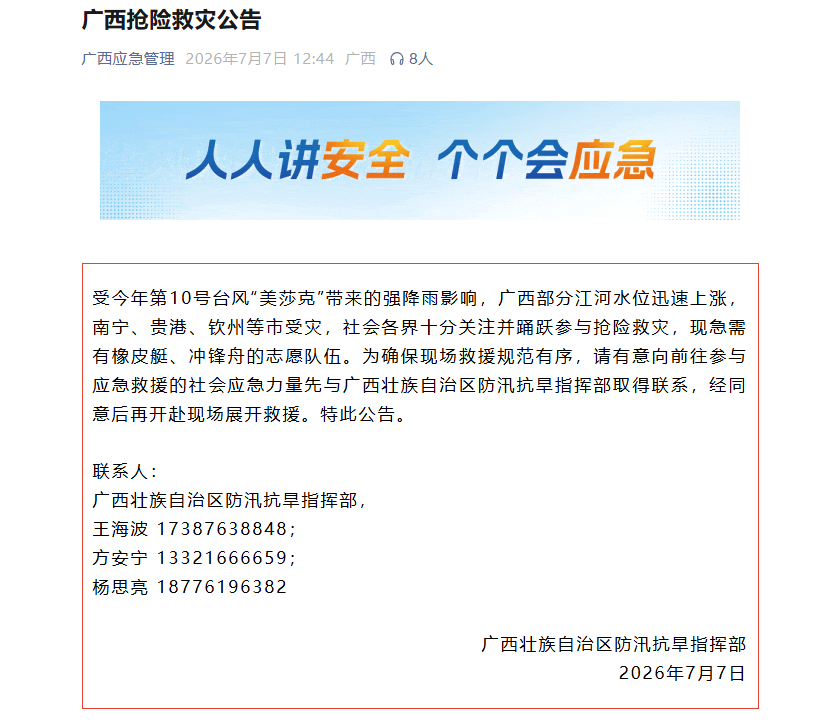 乐鱼体育，您获取最新体育资讯的首选平台，为用户提供精准、及时的赛事报道。 - leyu
